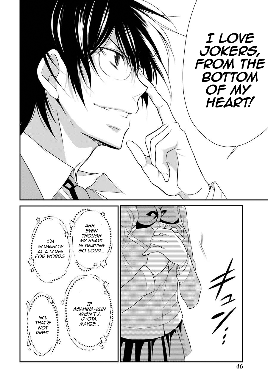 J-Ota Danshi Asahina-kun LOVE ❤ Ensnarement 第18页