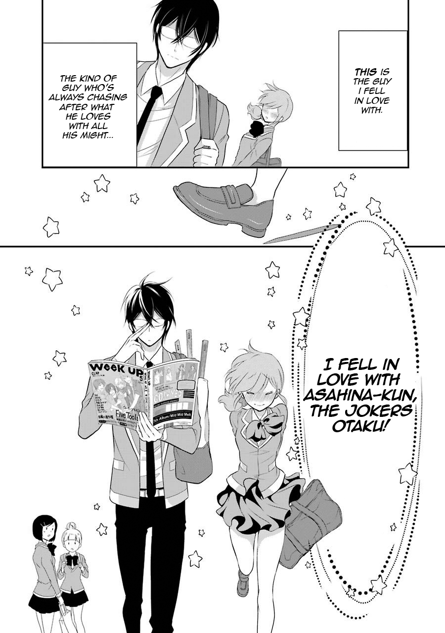 J-Ota Danshi Asahina-kun LOVE ❤ Ensnarement 第19页