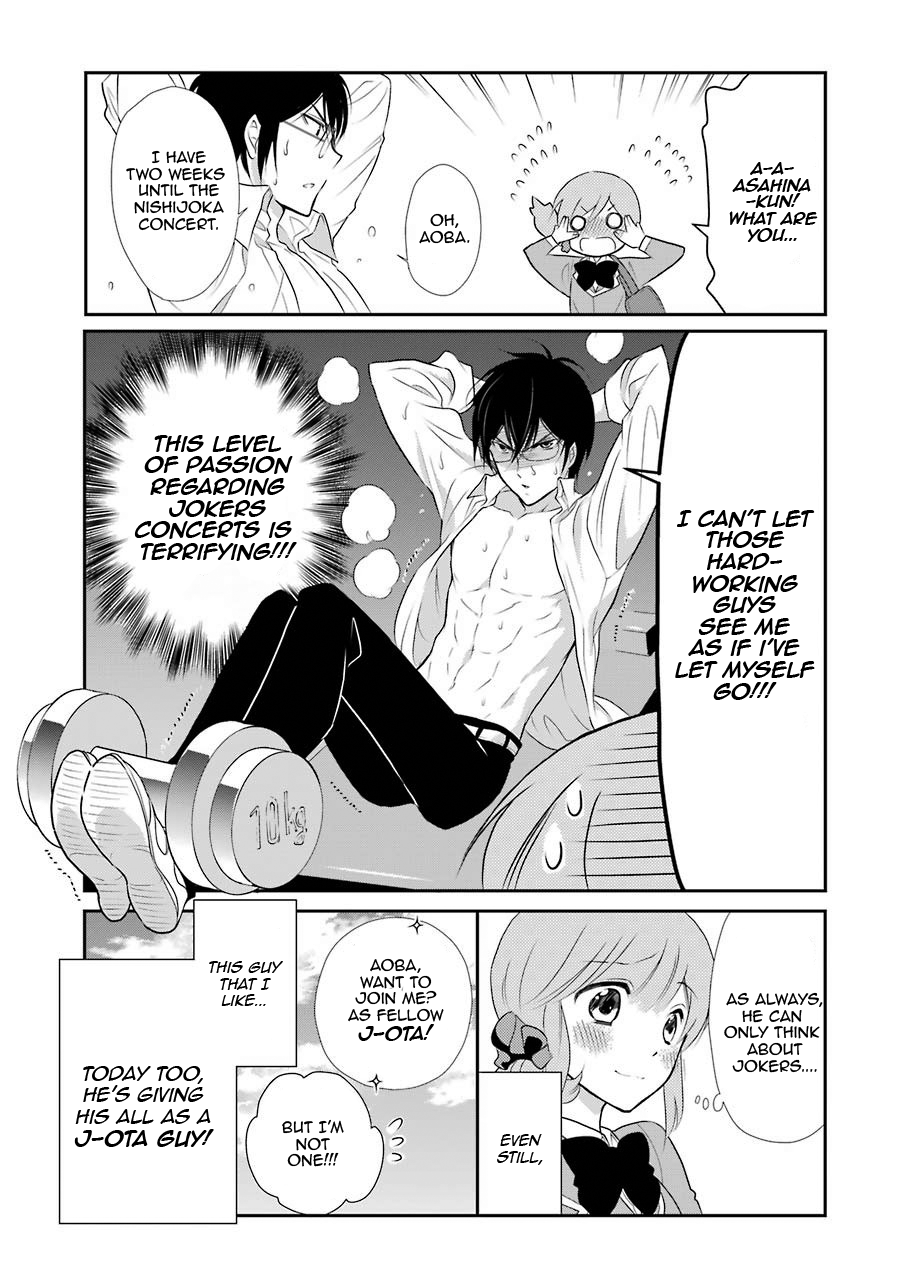J-Ota Danshi Asahina-kun LOVE ❤ Ensnarement 第21页