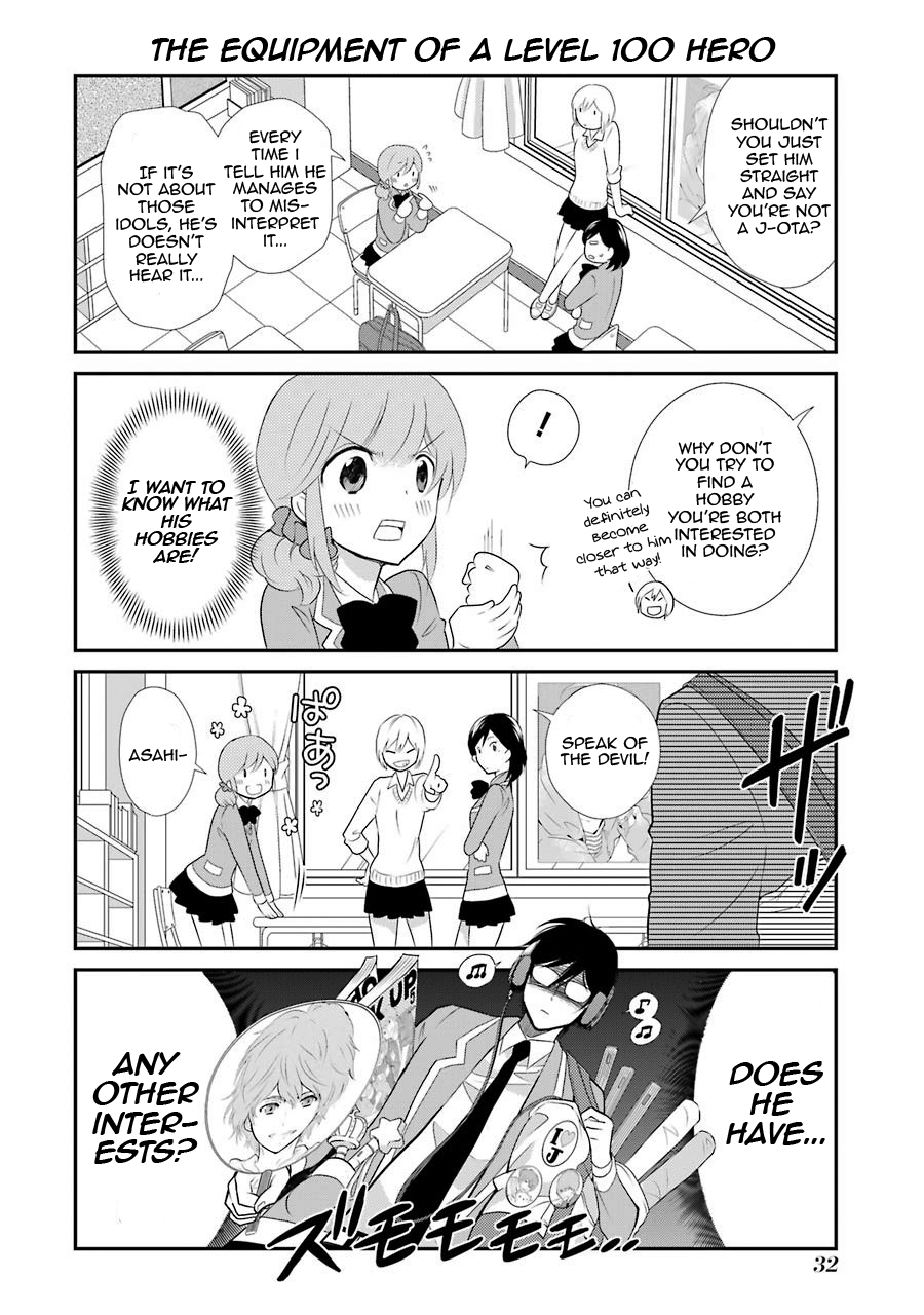 J-Ota Danshi Asahina-kun LOVE ❤ Ensnarement 第4页