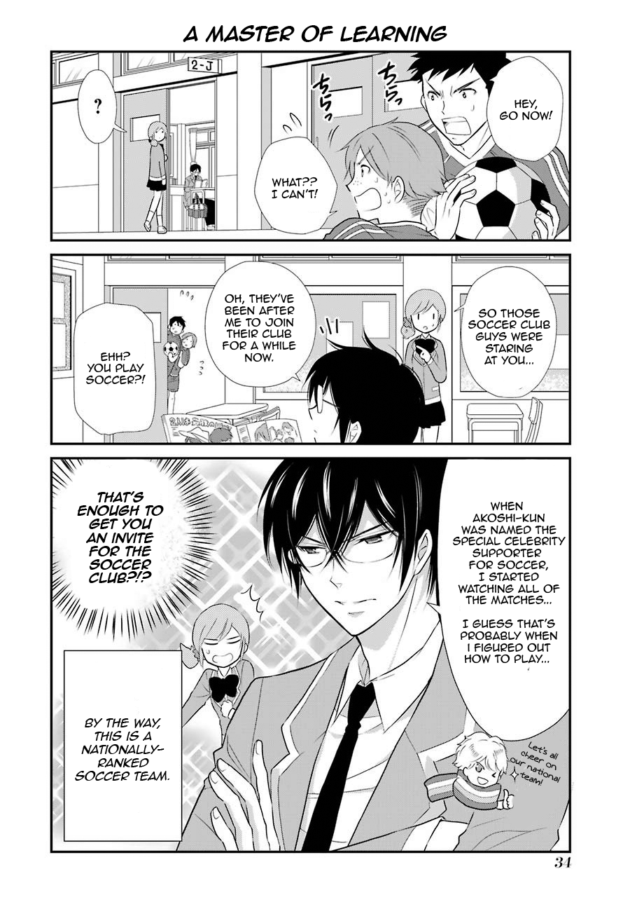 J-Ota Danshi Asahina-kun LOVE ❤ Ensnarement 第6页