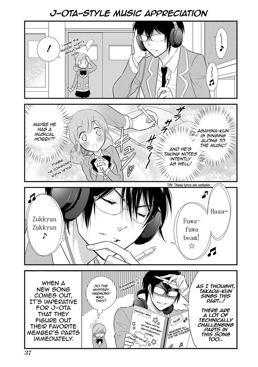 J-Ota Danshi Asahina-kun LOVE ❤ Ensnarement 第9页