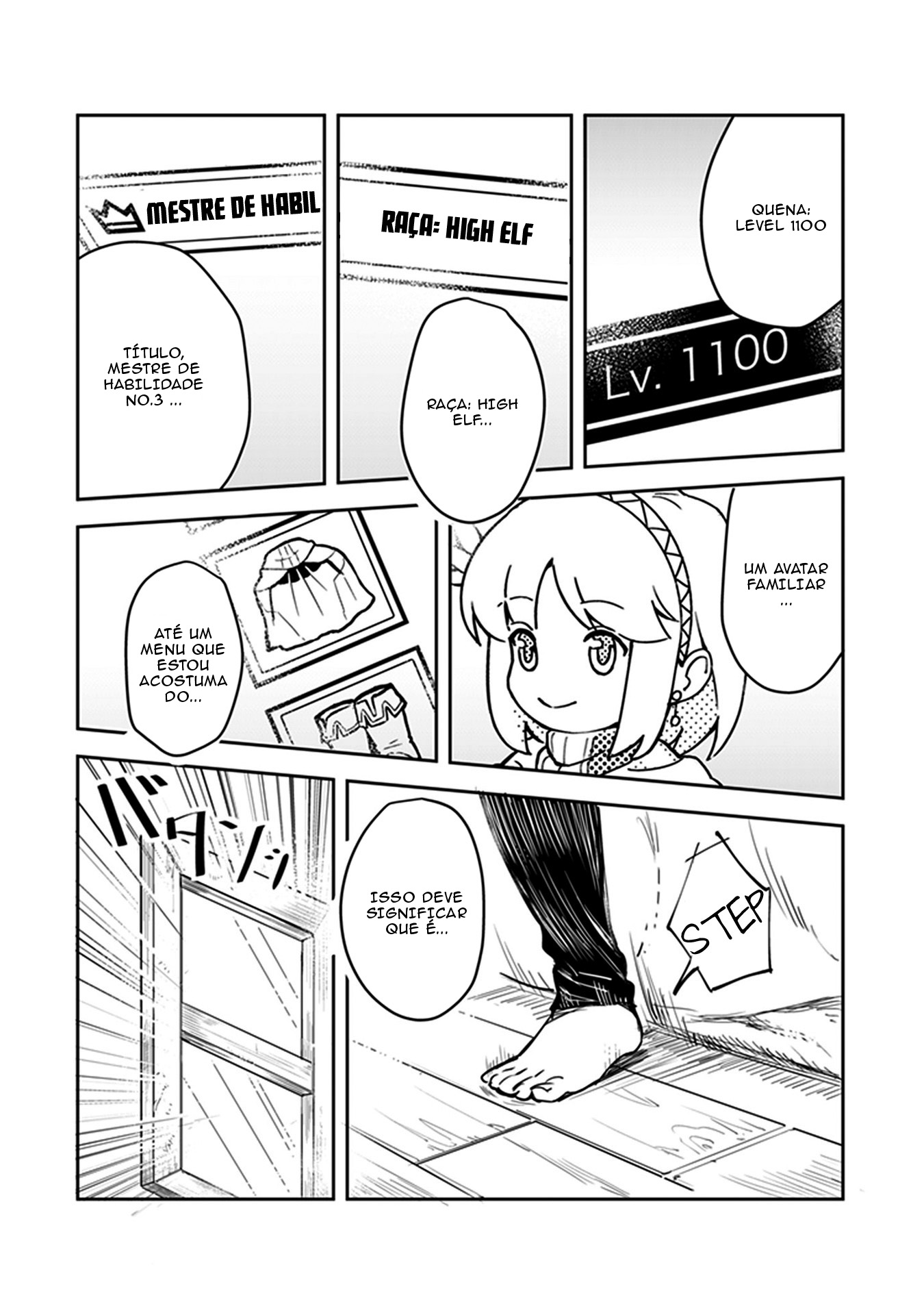 Leadale no Daichi nite Entendendo a situação 第13页