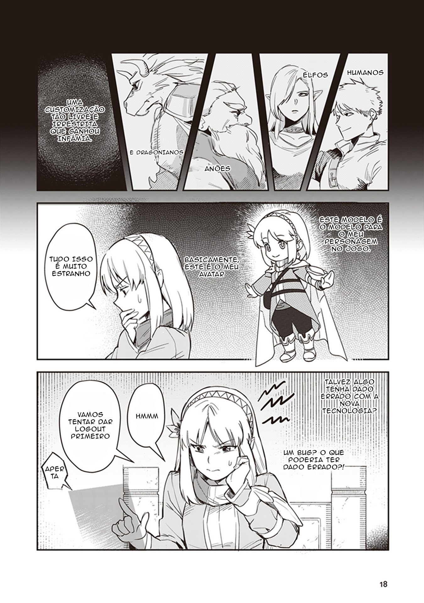 Leadale no Daichi nite Entendendo a situação 第16页