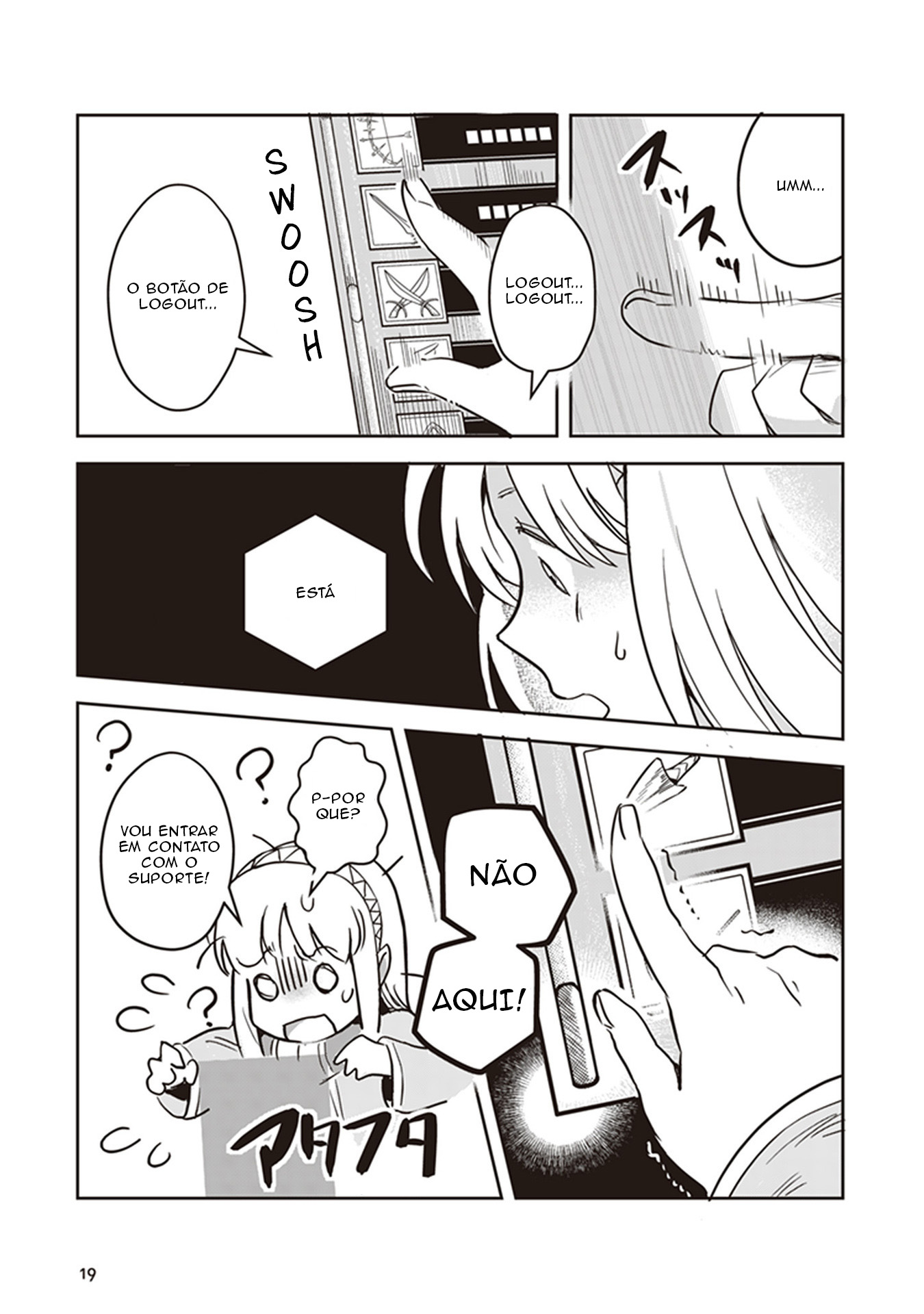 Leadale no Daichi nite Entendendo a situação 第17页