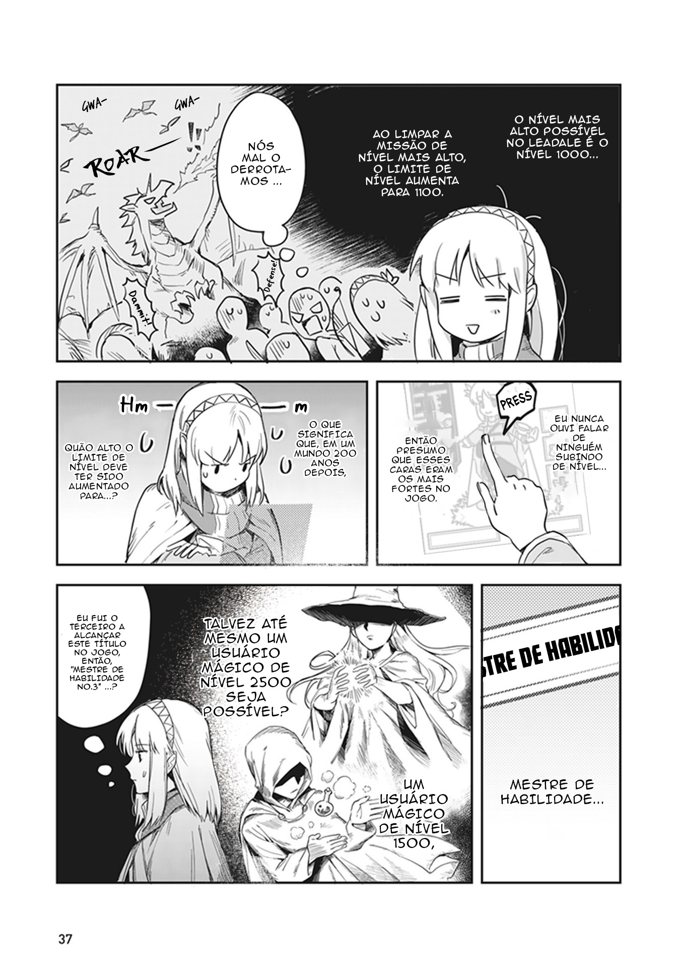 Leadale no Daichi nite Entendendo a situação 第35页