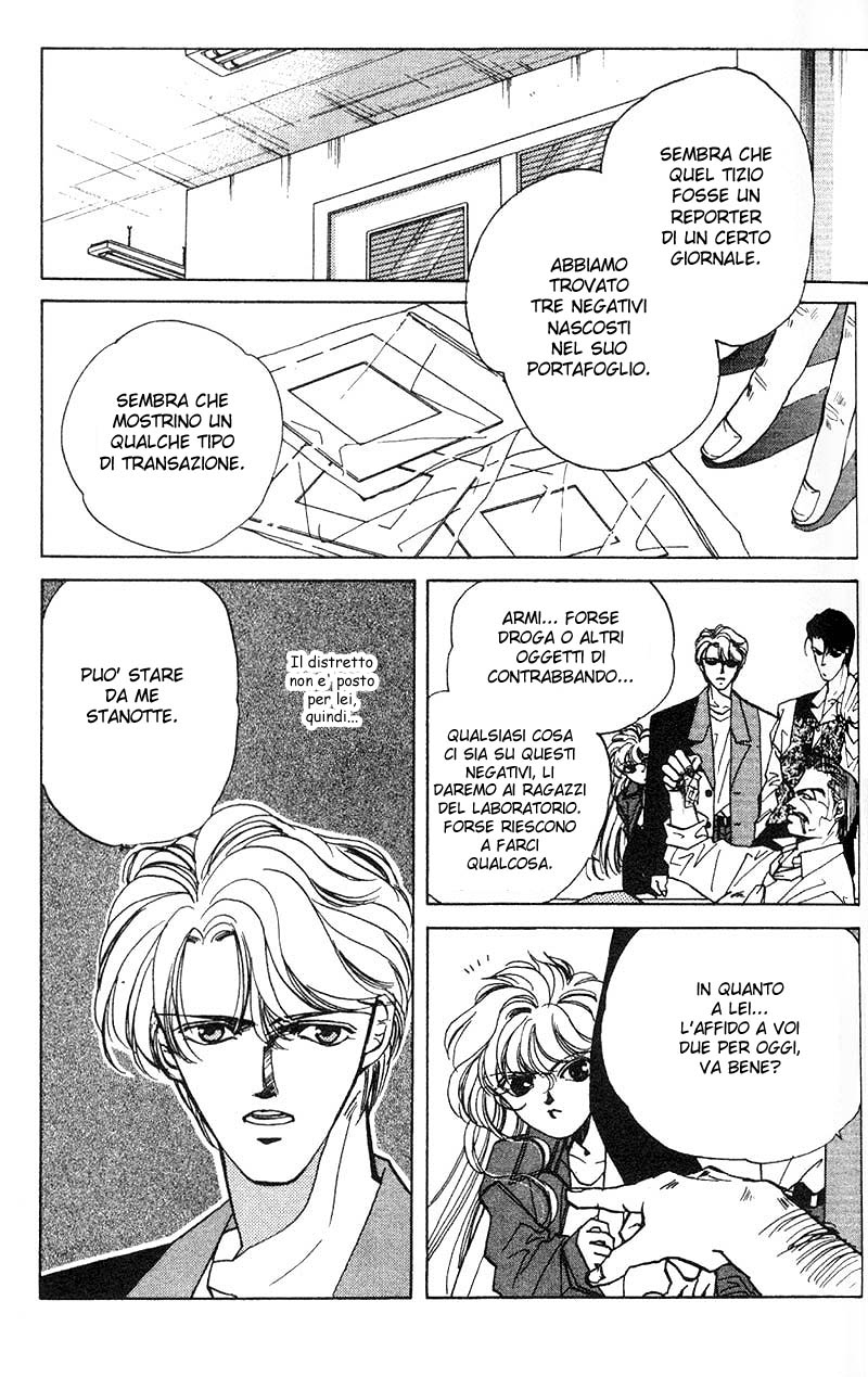 Fake Vol. 1 Ch. 2.2 第11页