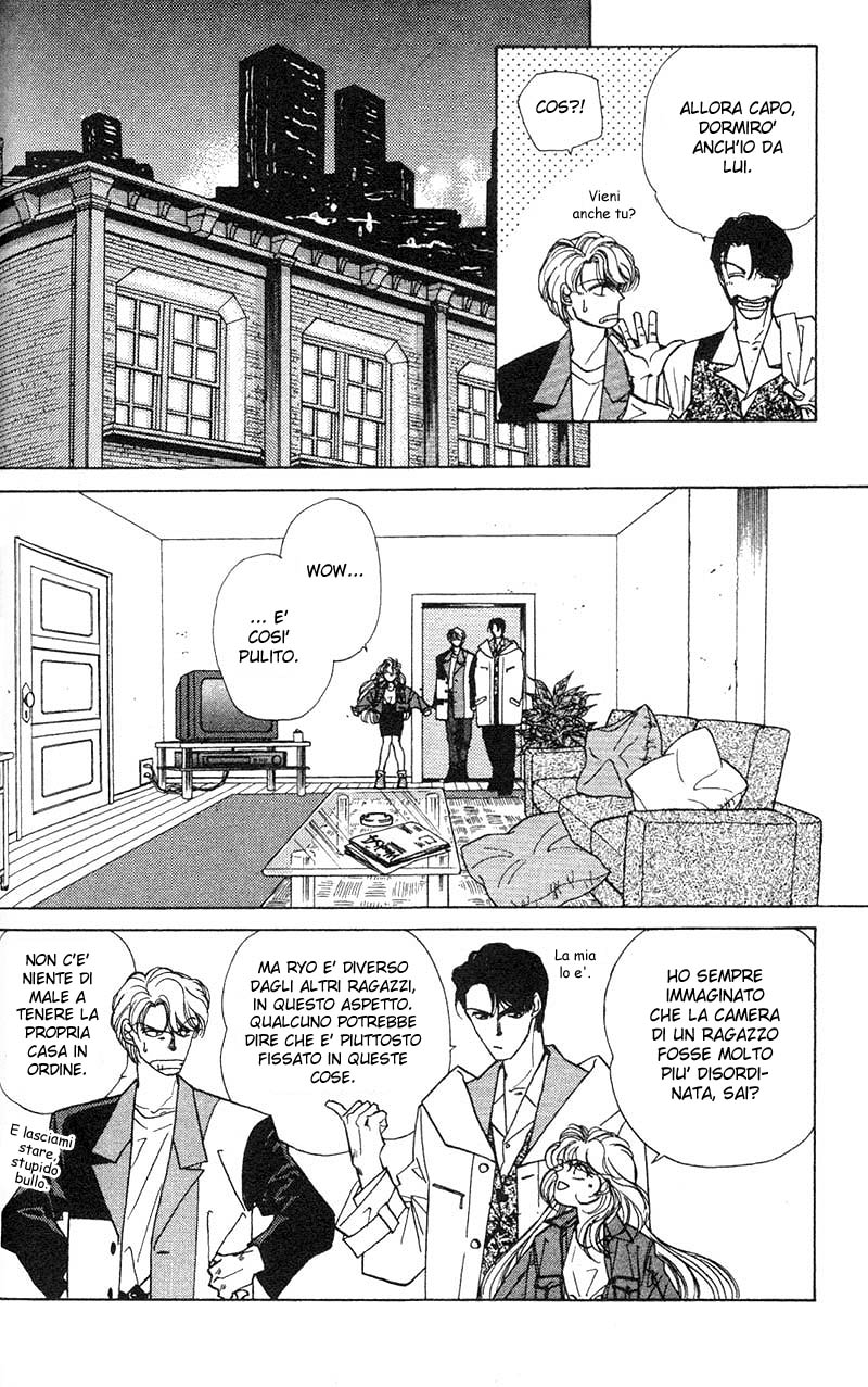 Fake Vol. 1 Ch. 2.2 第12页