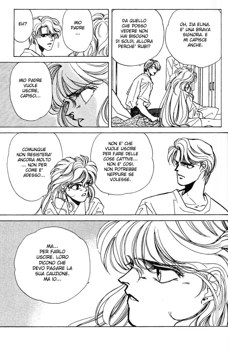 Fake Vol. 1 Ch. 2.2 第15页