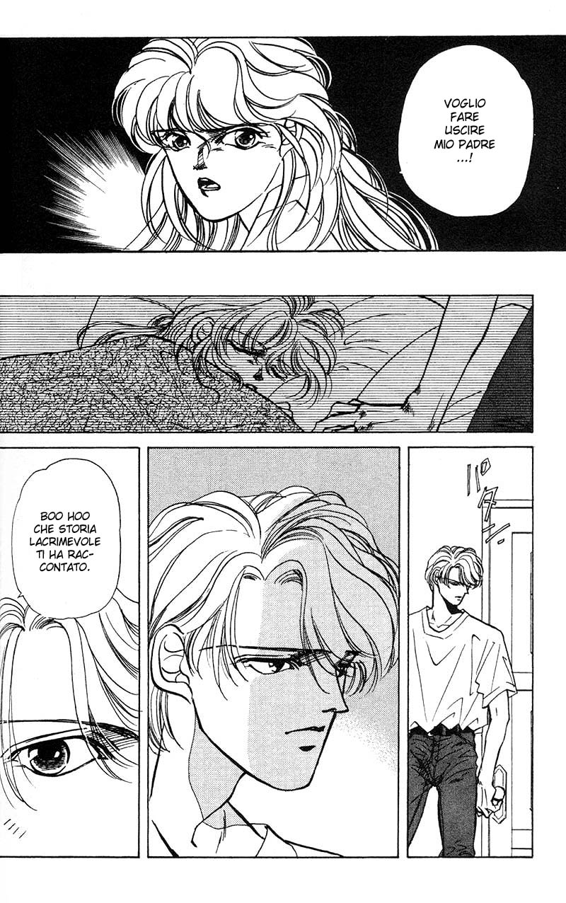 Fake Vol. 1 Ch. 2.2 第16页