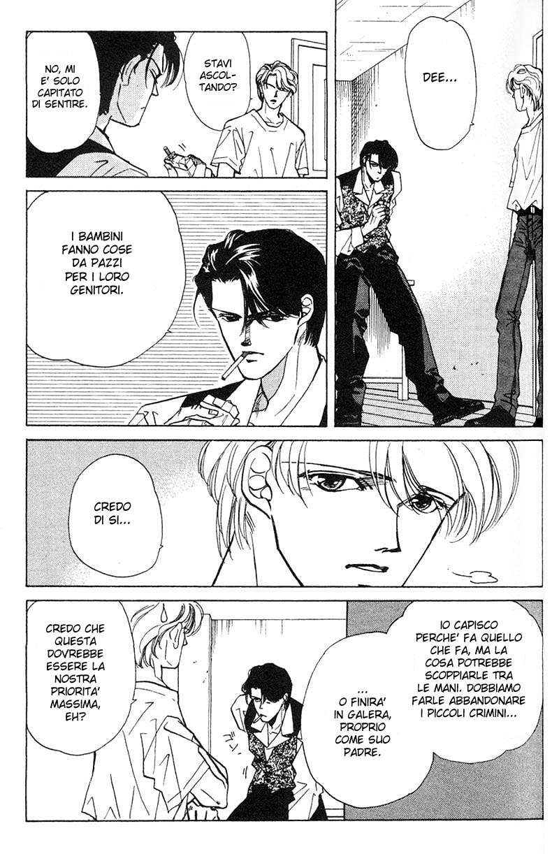 Fake Vol. 1 Ch. 2.2 第17页
