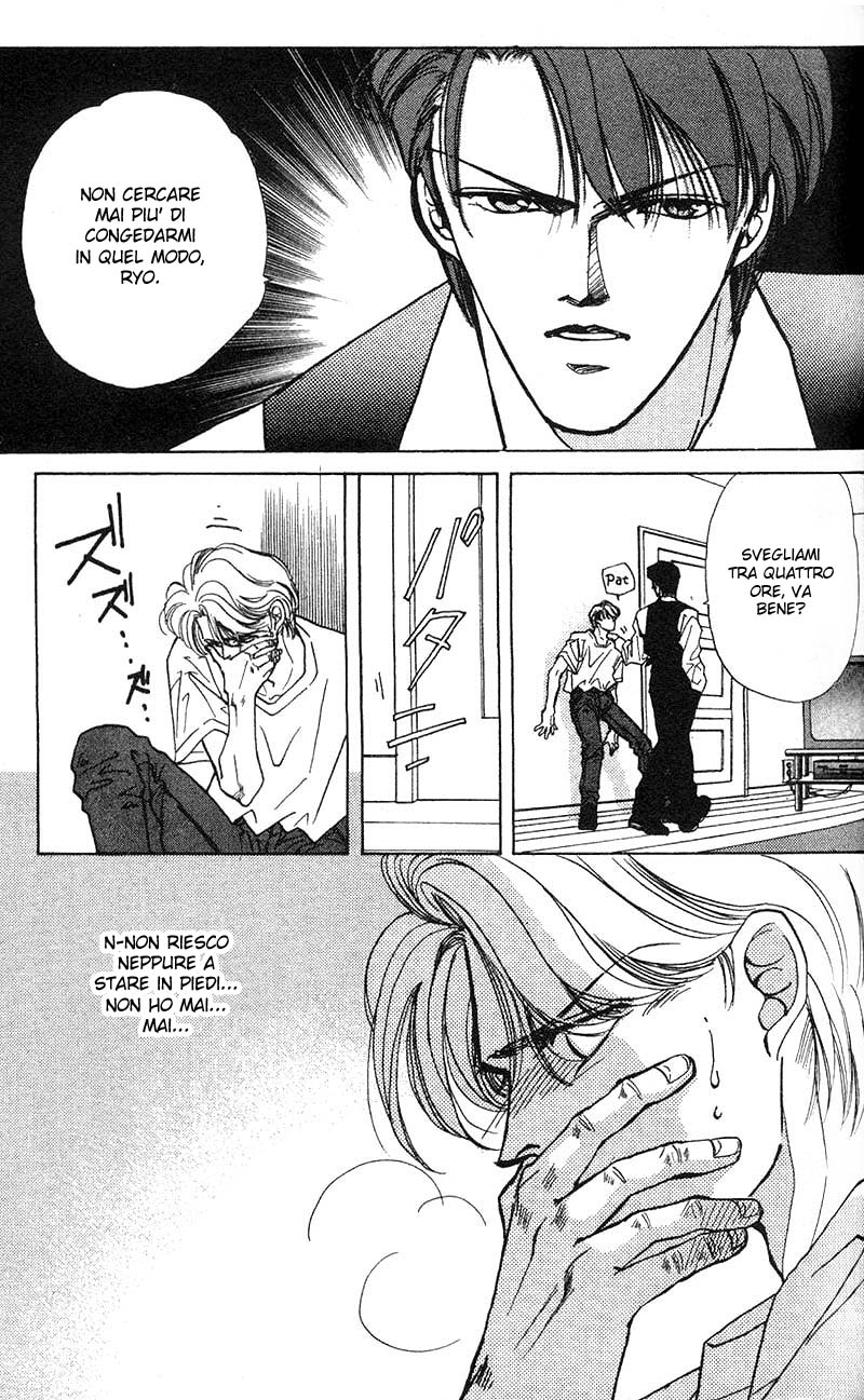 Fake Vol. 1 Ch. 2.2 第23页