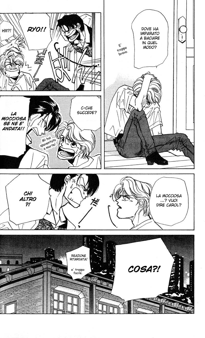 Fake Vol. 1 Ch. 2.2 第24页