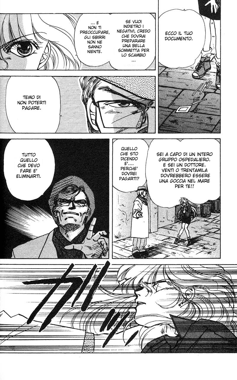Fake Vol. 1 Ch. 2.2 第26页