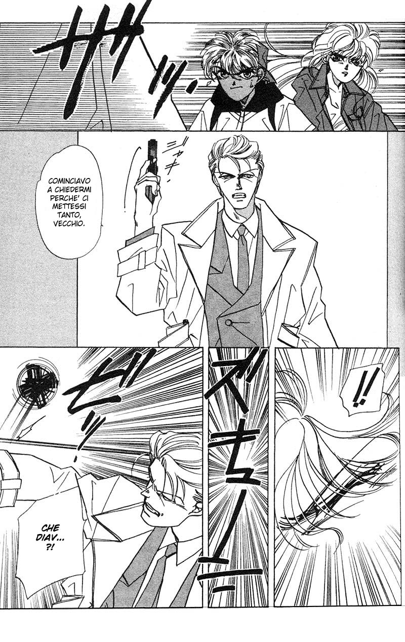 Fake Vol. 1 Ch. 2.2 第29页
