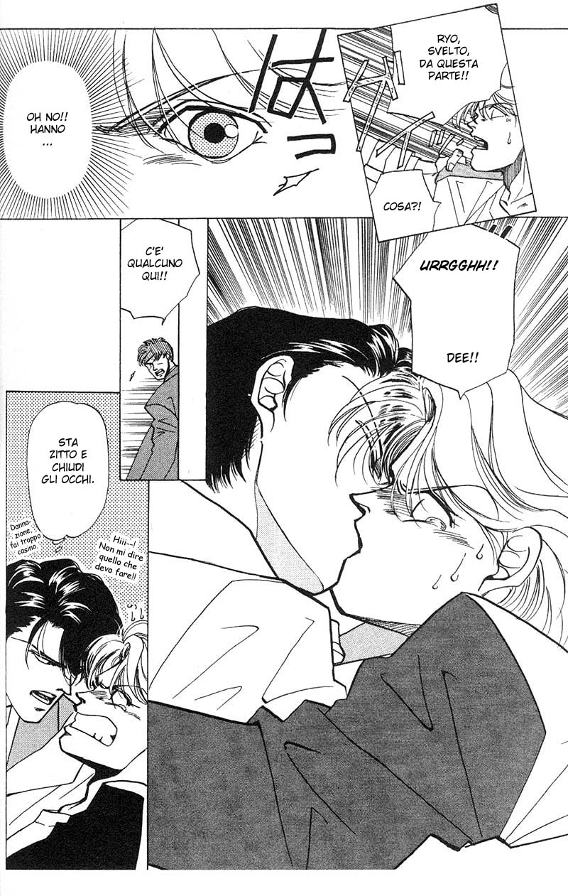 Fake Vol. 1 Ch. 2.2 第4页