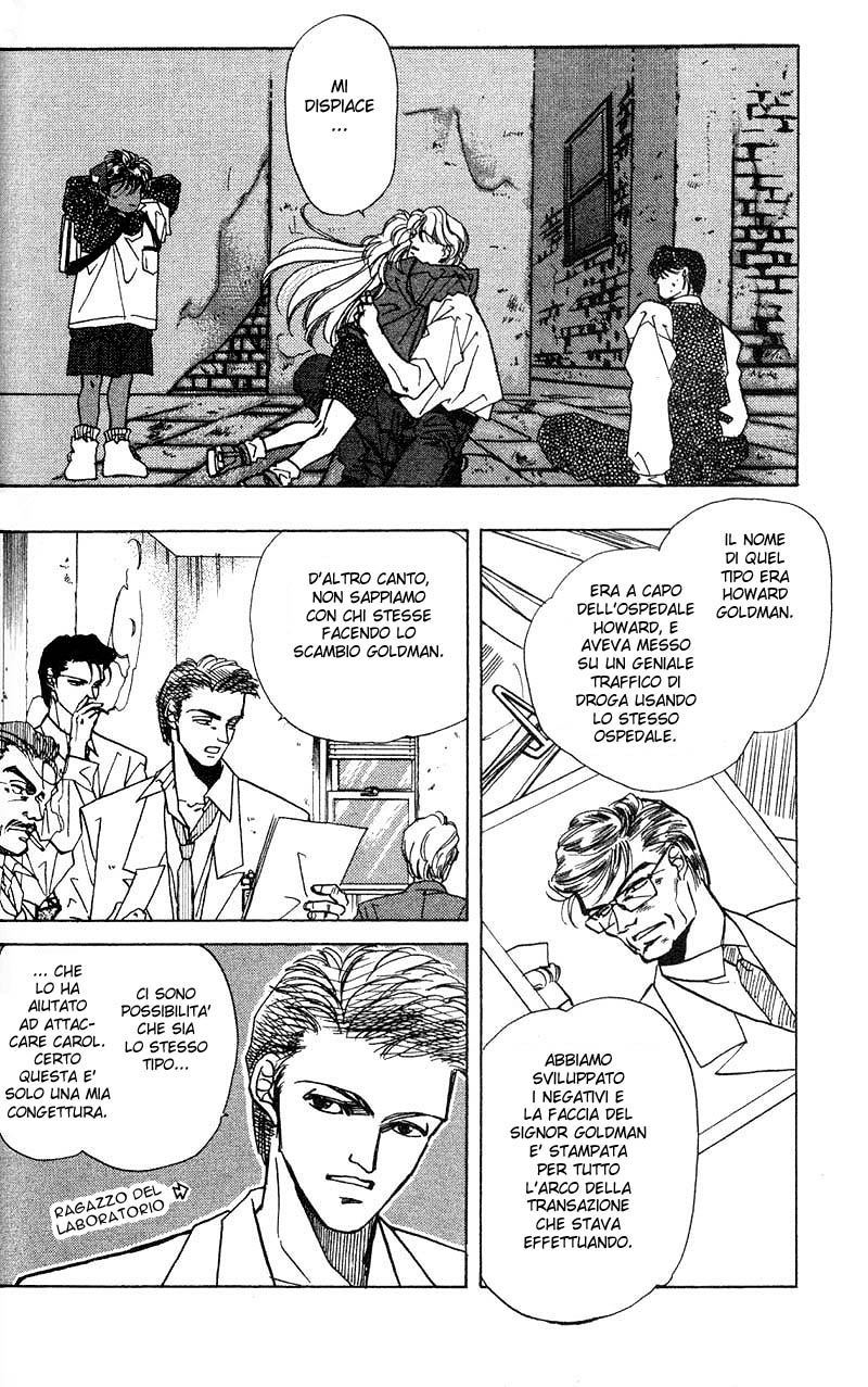 Fake Vol. 1 Ch. 2.2 第34页