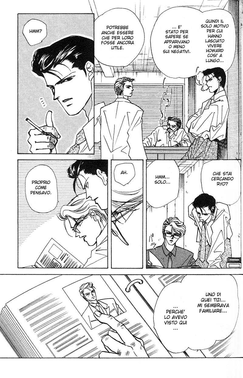 Fake Vol. 1 Ch. 2.2 第35页