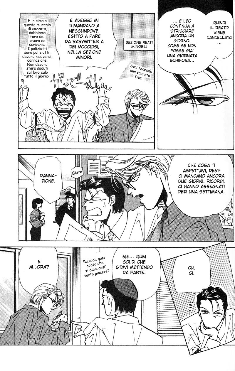 Fake Vol. 1 Ch. 2.2 第37页