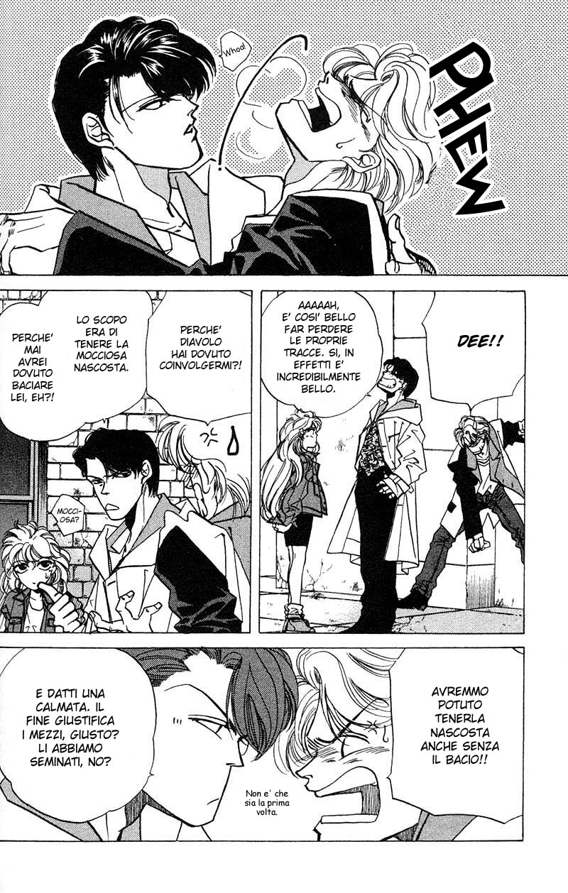 Fake Vol. 1 Ch. 2.2 第6页