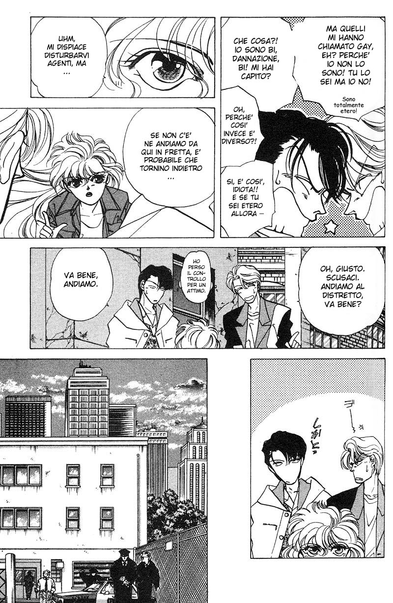 Fake Vol. 1 Ch. 2.2 第7页