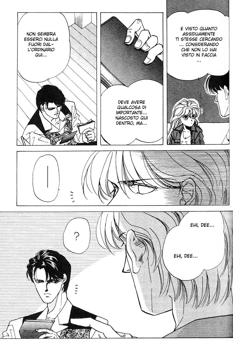 Fake Vol. 1 Ch. 2.2 第9页