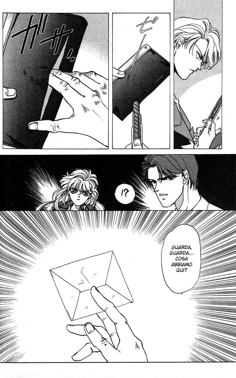 Fake Vol. 1 Ch. 2.2 第10页