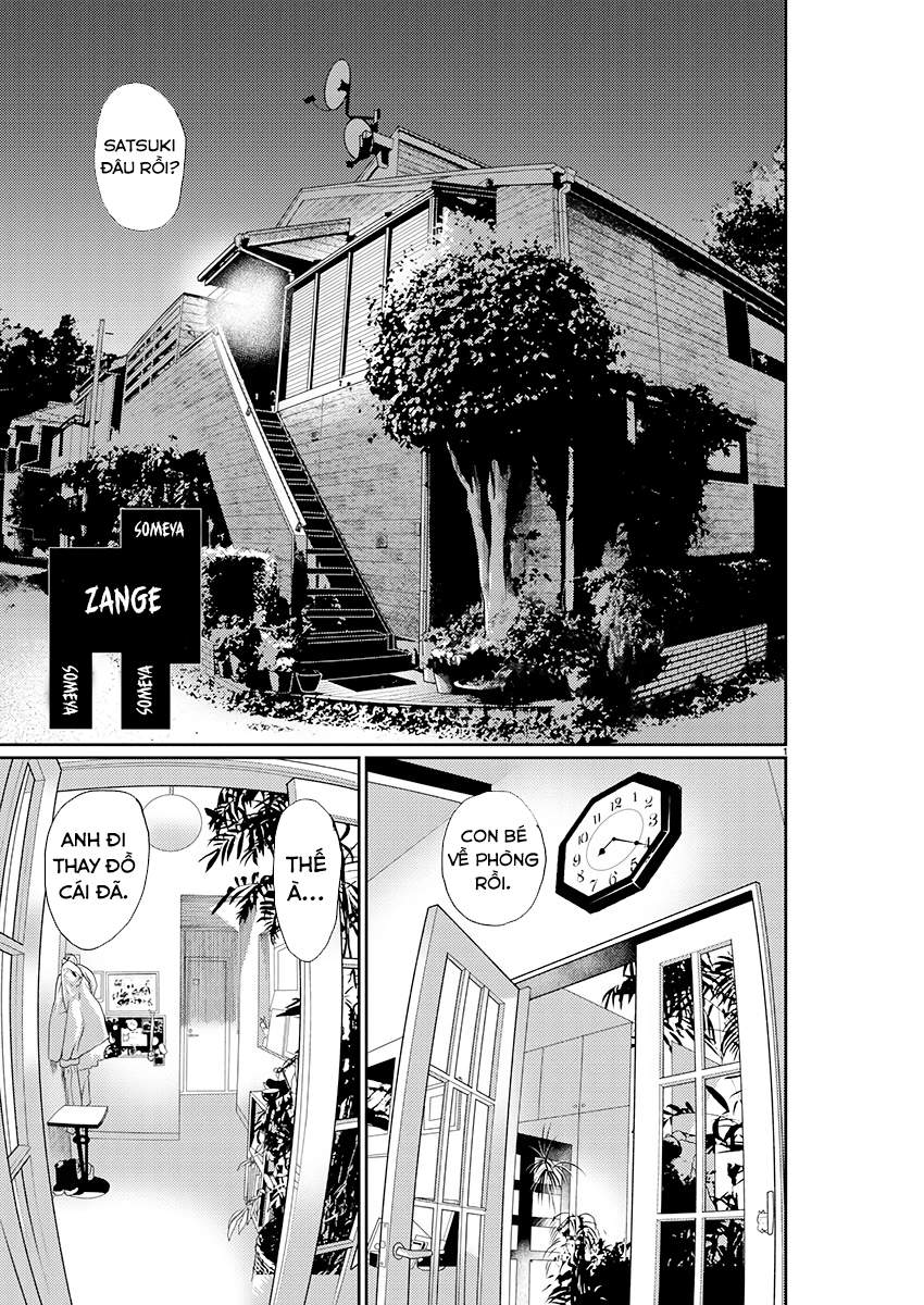 Zange Vol. 1 Ch. 2 第2页
