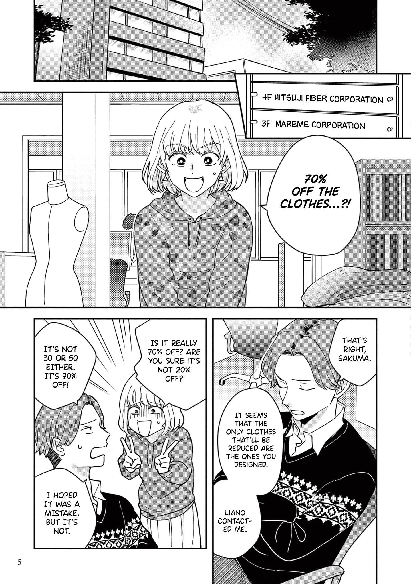 Readymade Heroine 第7页