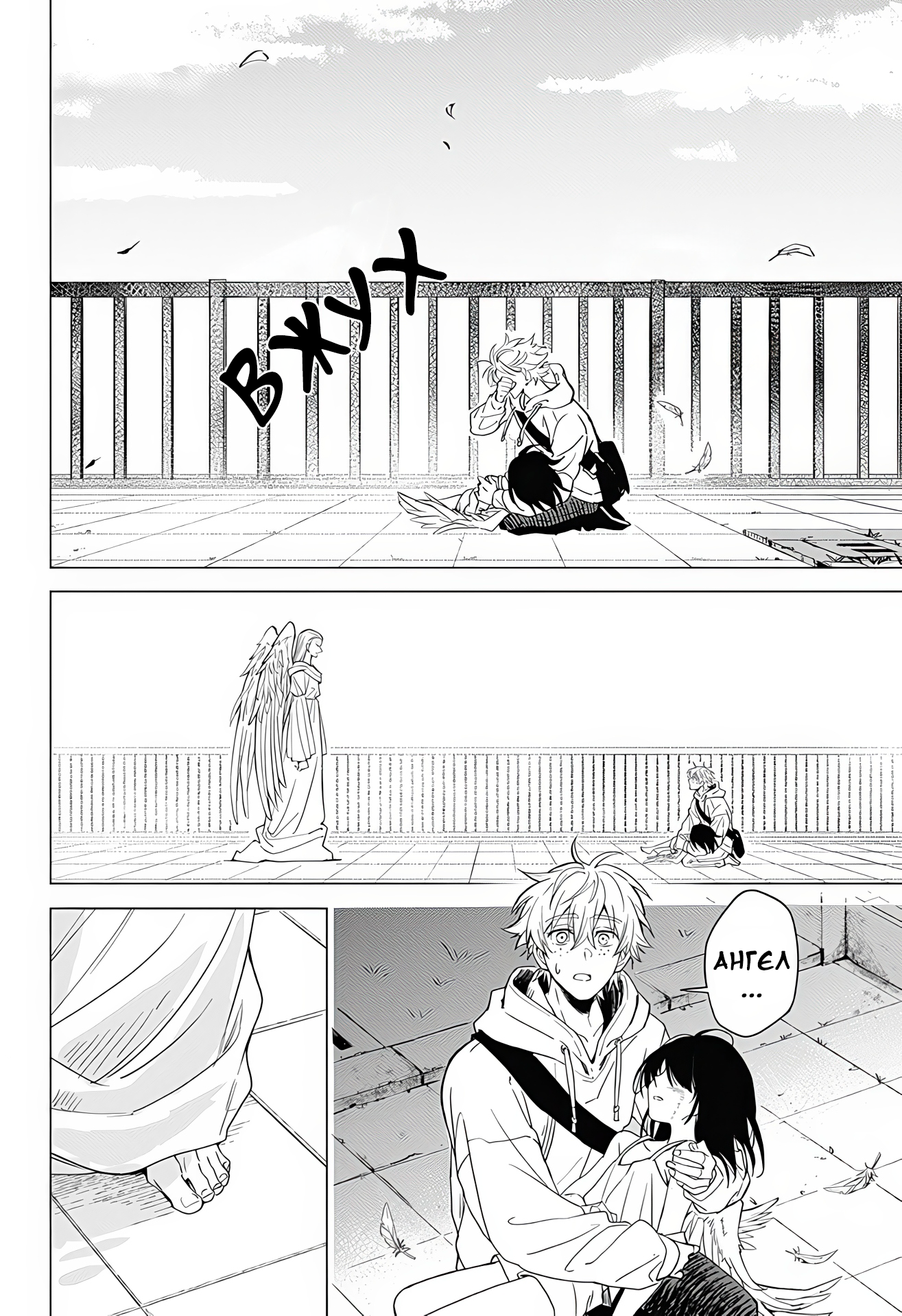 Kurokami no Tenshi-san Oneshot 第49页