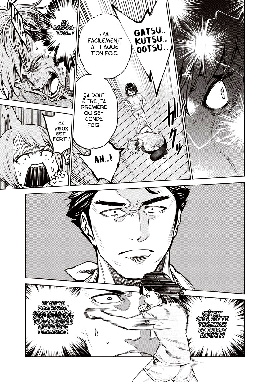 Doll-Kara Vol. 1 Ch. 5 第11页