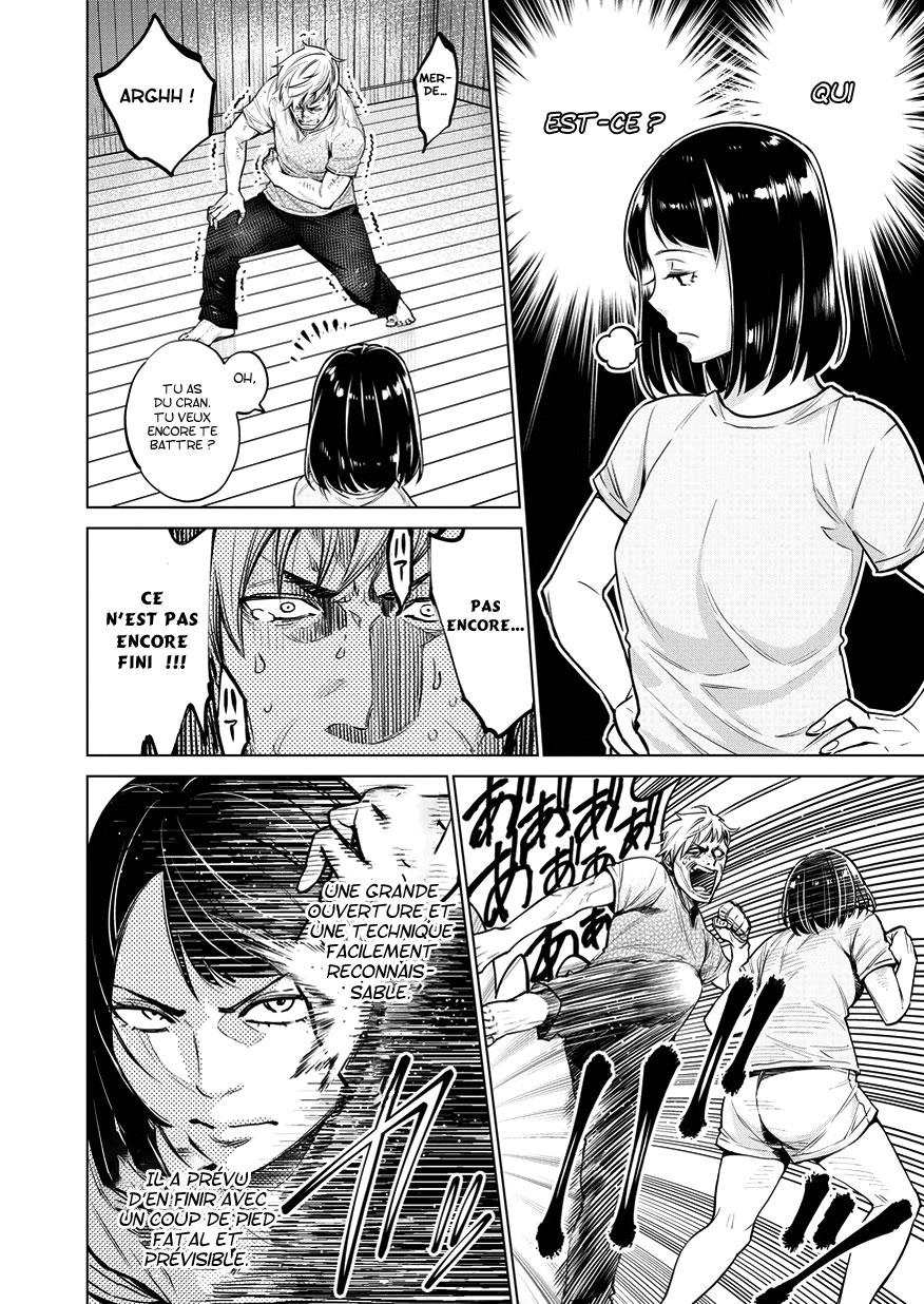 Doll-Kara Vol. 1 Ch. 5 第12页