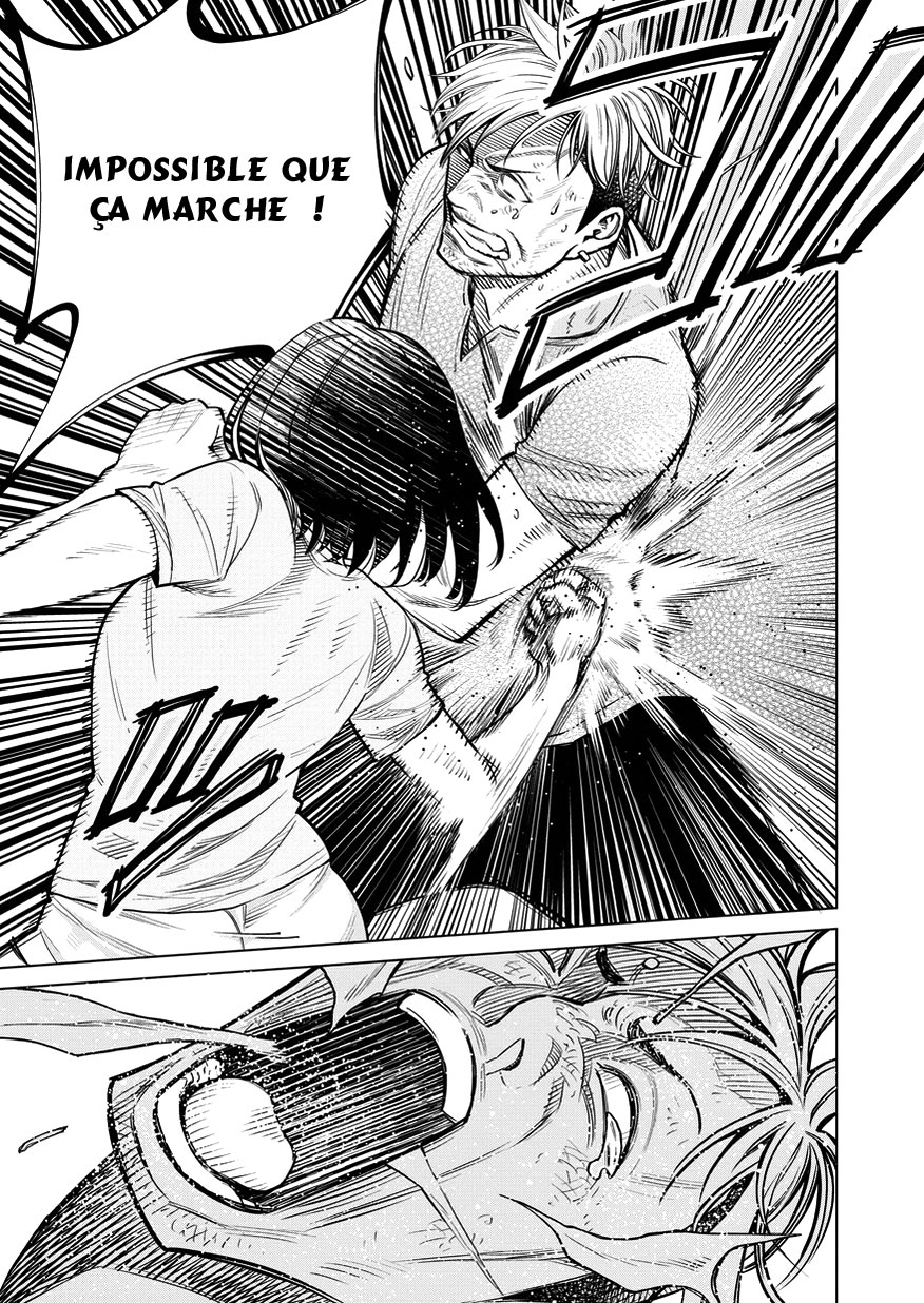 Doll-Kara Vol. 1 Ch. 5 第13页
