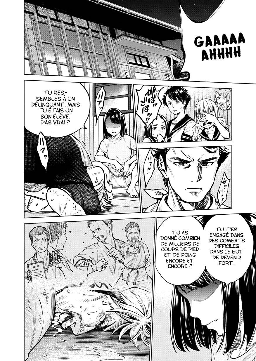 Doll-Kara Vol. 1 Ch. 5 第14页