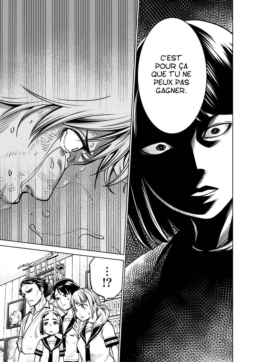 Doll-Kara Vol. 1 Ch. 5 第15页