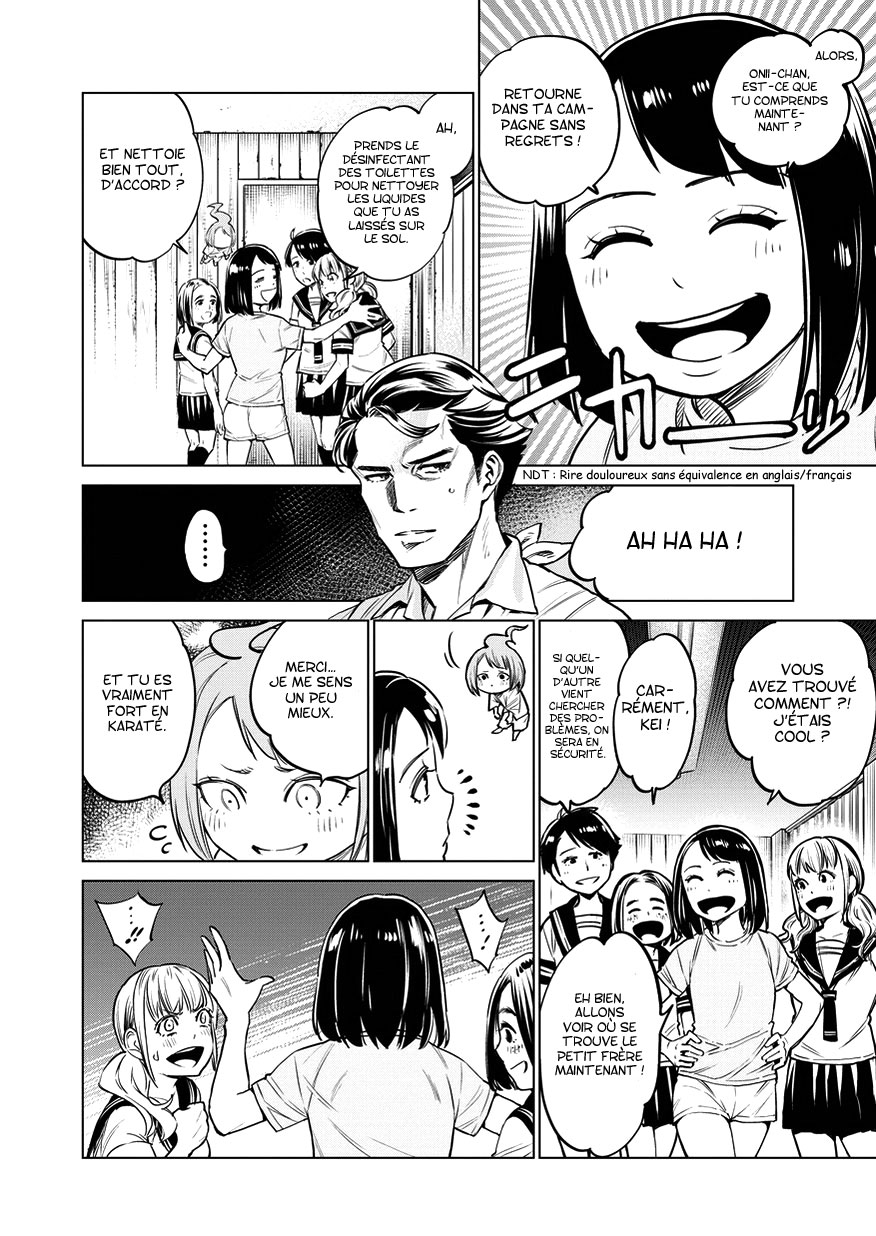 Doll-Kara Vol. 1 Ch. 5 第16页