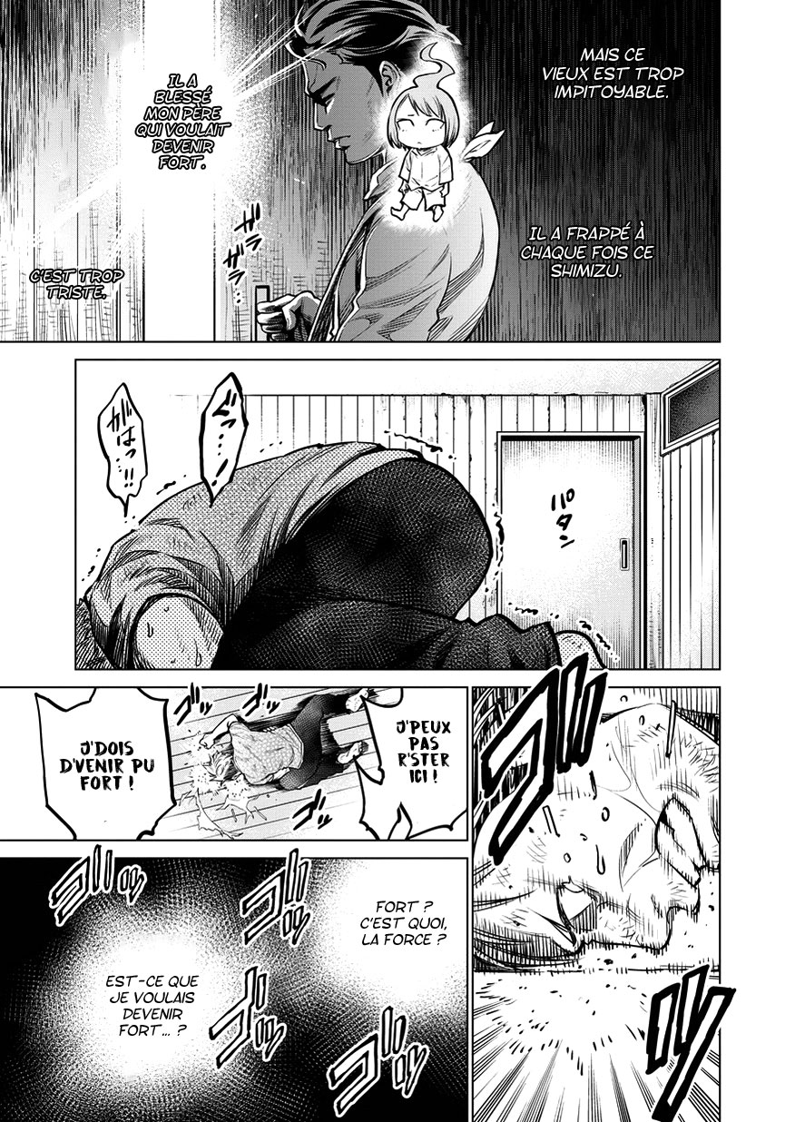 Doll-Kara Vol. 1 Ch. 5 第17页