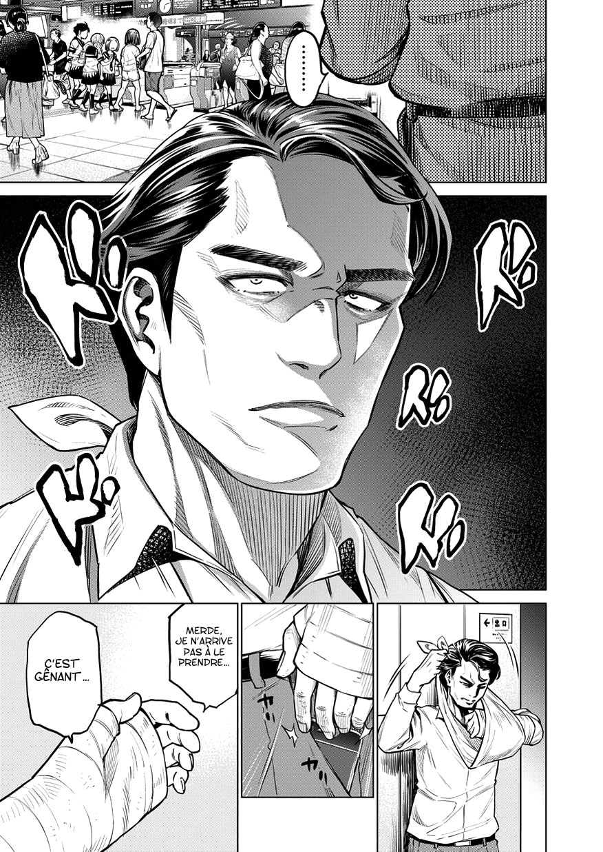 Doll-Kara Vol. 1 Ch. 5 第19页