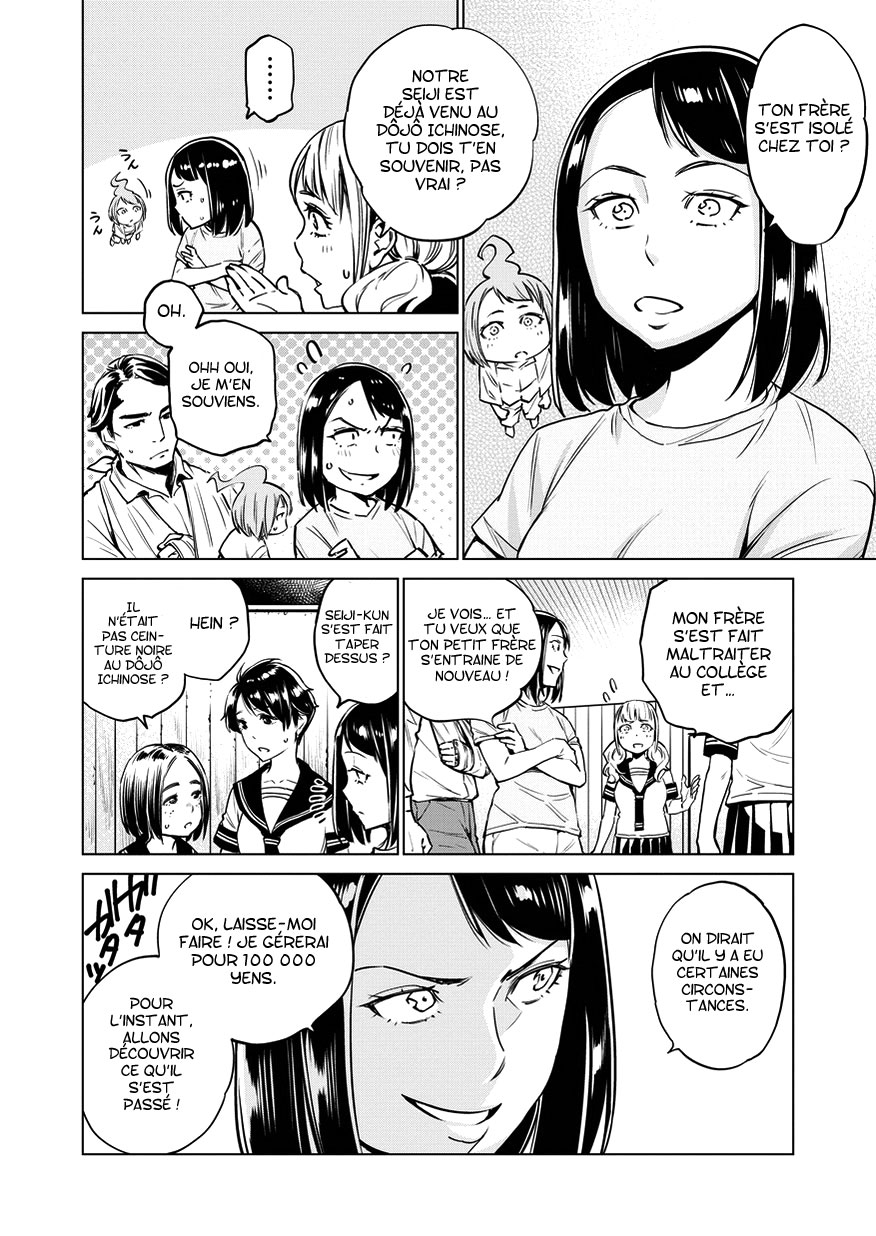 Doll-Kara Vol. 1 Ch. 5 第3页