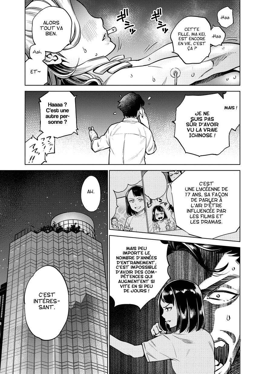Doll-Kara Vol. 1 Ch. 5 第21页
