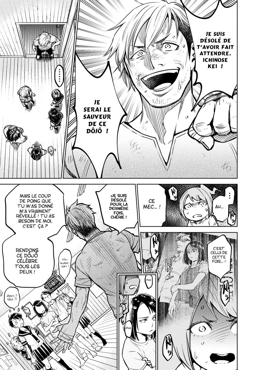 Doll-Kara Vol. 1 Ch. 5 第4页