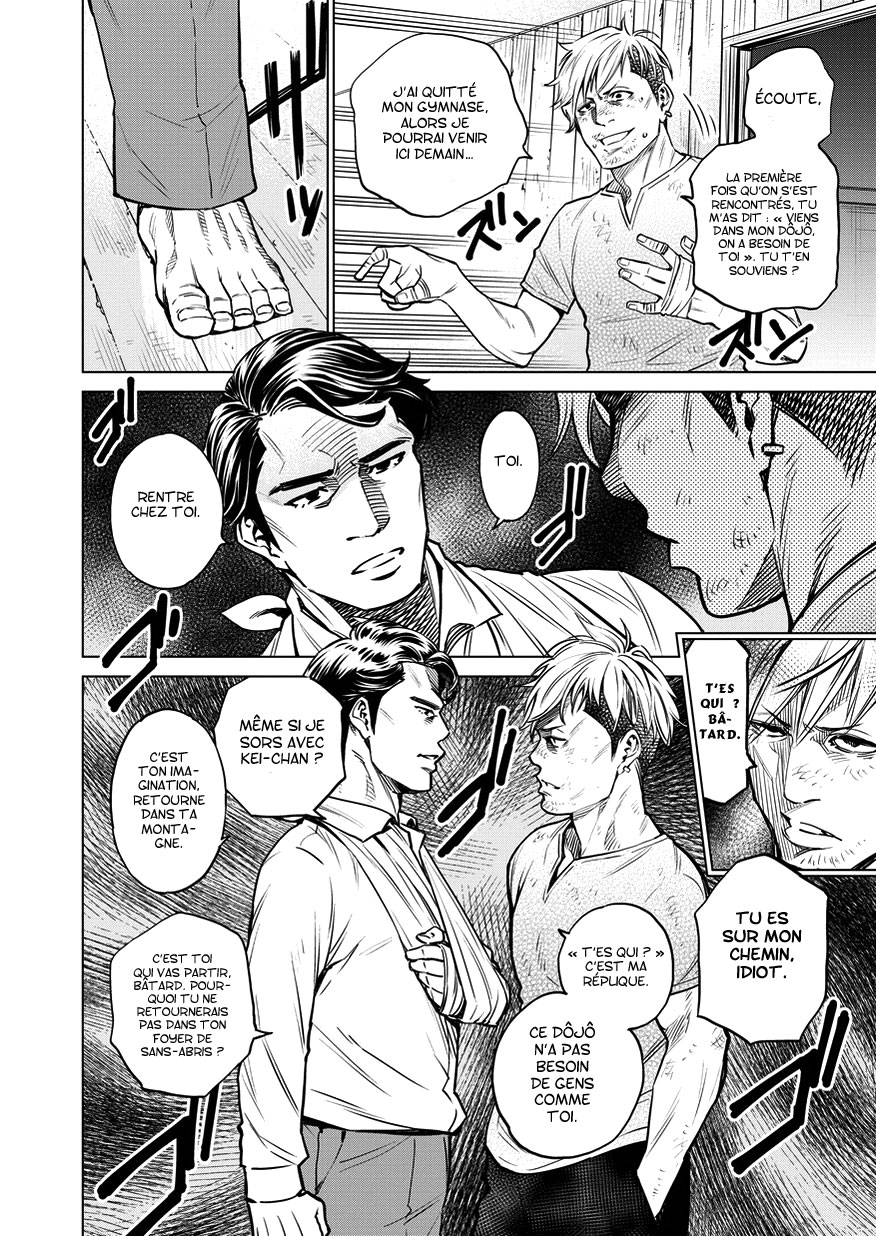 Doll-Kara Vol. 1 Ch. 5 第5页