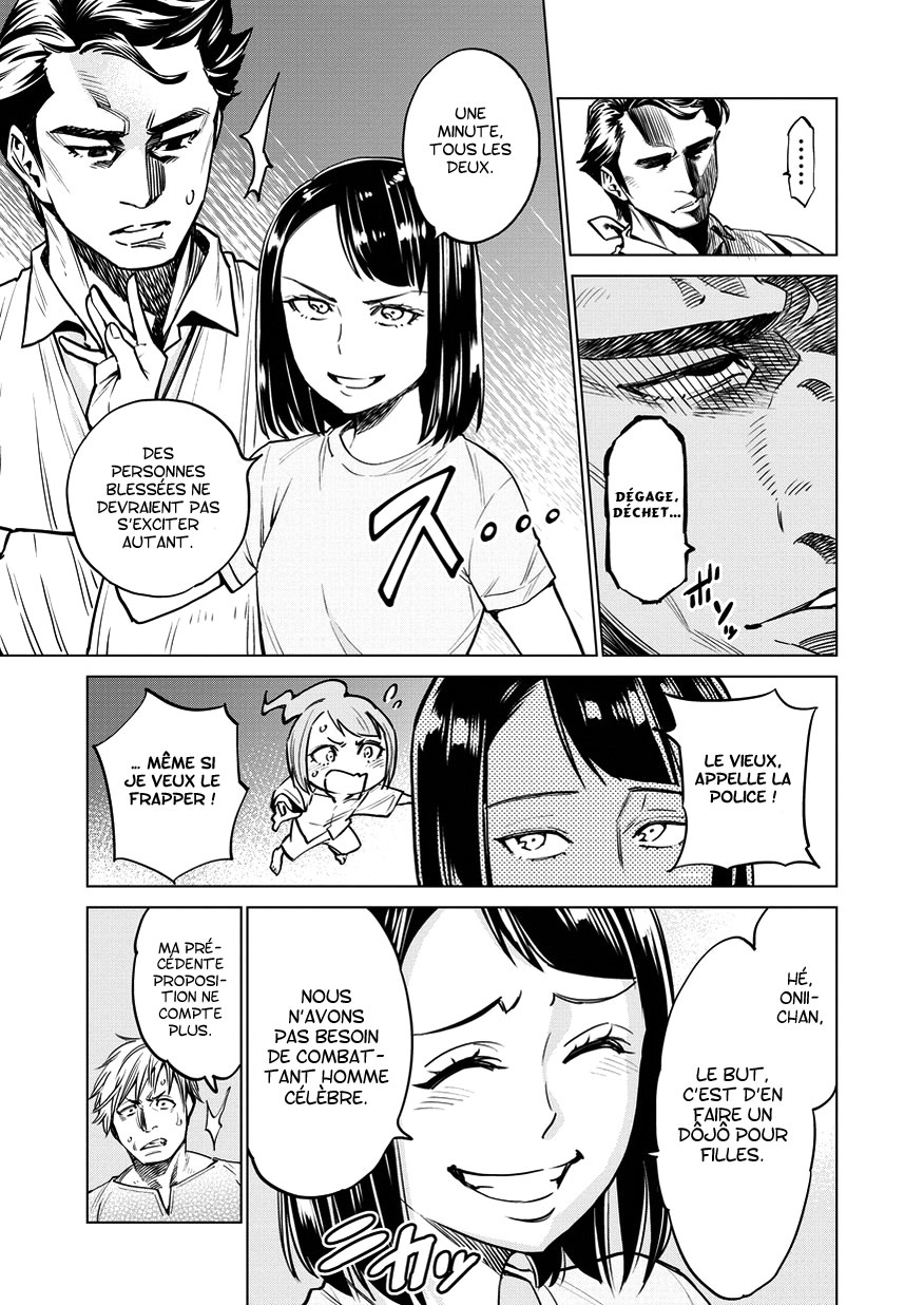 Doll-Kara Vol. 1 Ch. 5 第6页