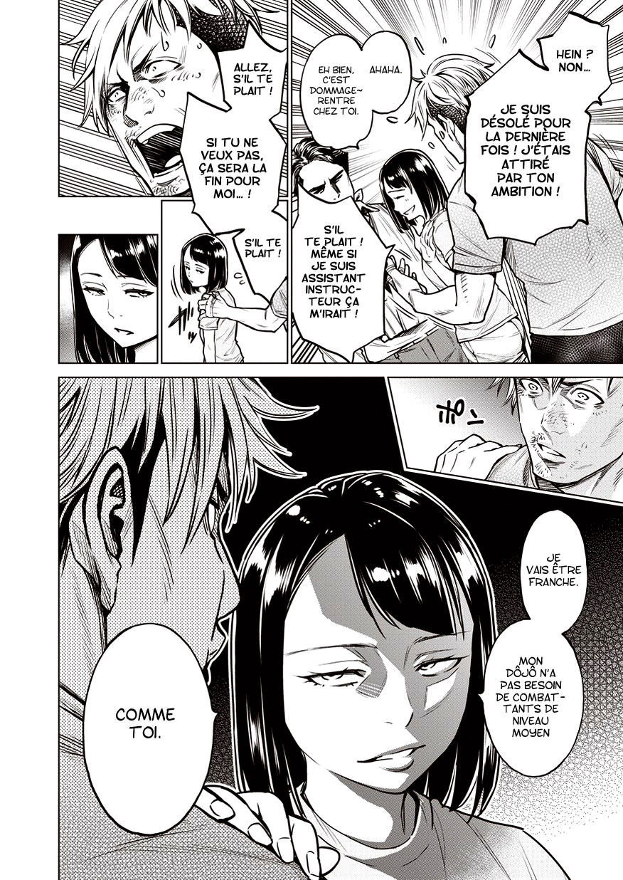Doll-Kara Vol. 1 Ch. 5 第7页