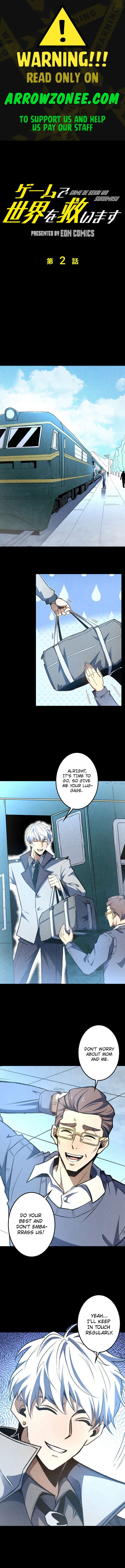 Saving the World Through a Game Ch. 2 第1页