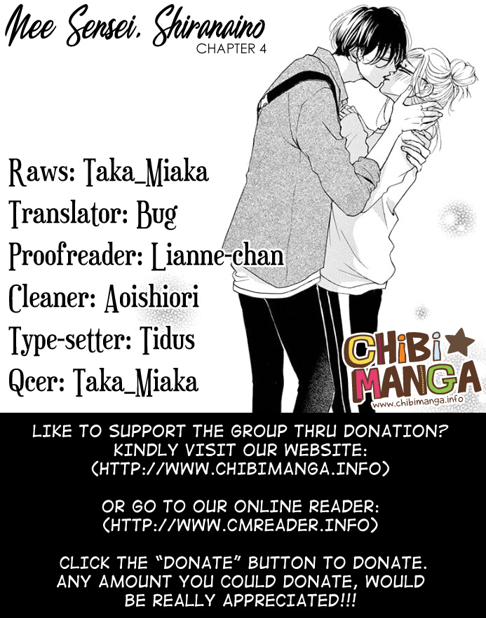 Hey Miss, Don't You Know? Vol. 2 Ch. 4 第1页