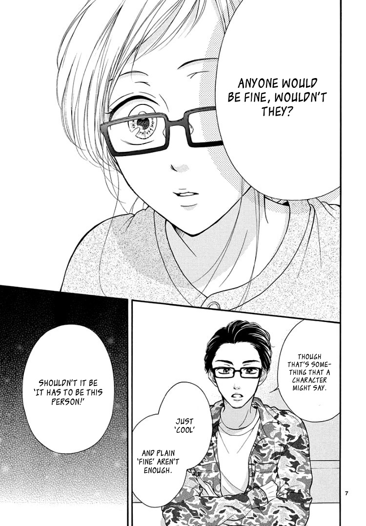 Hey Miss, Don't You Know? Vol. 2 Ch. 4 第11页