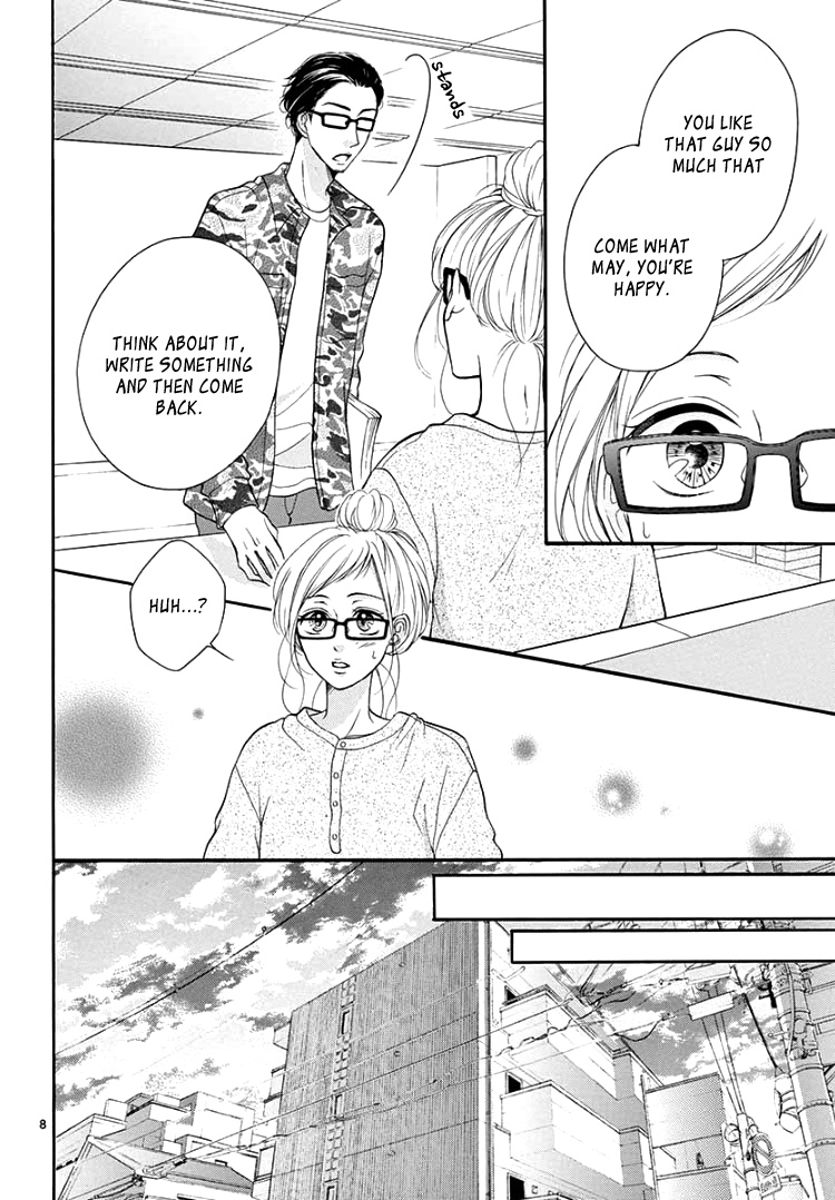 Hey Miss, Don't You Know? Vol. 2 Ch. 4 第12页