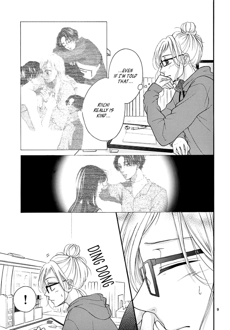 Hey Miss, Don't You Know? Vol. 2 Ch. 4 第13页