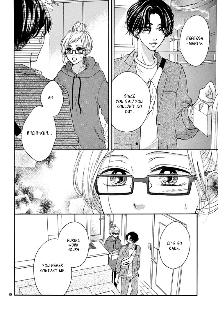 Hey Miss, Don't You Know? Vol. 2 Ch. 4 第14页